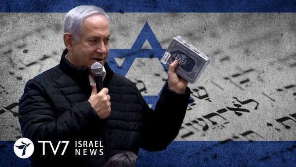 A Psicopatia Bíblica de Israel